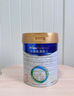 美素佳儿（Friso）皇家幼儿配方奶粉3段（1-3岁幼儿适用）800g*3 乳铁蛋白 (新国标) 实拍图