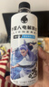 外星人电解质水功能饮料 无糖0糖0卡 能量饮品 维生素运动饮料 整箱装 【4口味】500ml*8瓶 实拍图