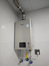林内（Rinnai）【小蛮腰Pro】13升燃气热水器天然气热水器 恒温低水压启动 ECO节能13GD32（JSQ26-GD32） 实拍图