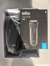 博朗（BRAUN）【便携出游】经典3系电动剃须刀刀头往复式刮胡刀送老公男朋友 男 实拍图