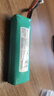Dsheng适用JBL音箱电池冲击波2 charge3无线蓝牙FILP3 Filp5战鼓4 5 适用【冲击波Charge3 2016年版】音响电池 实拍图