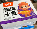 劲仔深海小鱼 酱汁味 300g/盒 20包 鱼仔鱼干休闲海味零食 实拍图