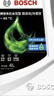 博世（BOSCH）有机长效汽车防冻液发动机冷却液 养车保养 冰点-45℃ 4L（绿色） 实拍图