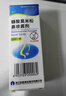 [逸青] 糠酸莫米松鼻喷雾剂50μg*60喷/瓶 家中常备 流感感冒甲流耳鼻喉用药过敏性鼻炎专用鼻痒鼻塞消炎药儿童花粉尘螨打喷嚏流鼻涕 实拍图