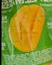 三只松鼠芒果干500g/袋 休闲零食水果干蜜饯果脯娱乐办公室小吃量贩装 实拍图