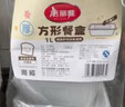 美丽雅一次性饭盒方形1000ml*30套 快餐打包盒带盖食品级便当野餐盒 实拍图