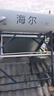 海尔（Haier）国家补贴高压供水承压平板式高端太阳能电热水器光电两用 一级能效家用自动上水大容量智能省电 150升PRO【变频款】4-6人/承压款光电两用 实拍图