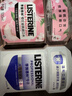 李施德林(Listerine)专研亮白漱口水清新口气减少细菌500mL新老随机发货 实拍图