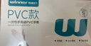 稳健一次性多用途PVC手套 小号(s)食品用洗碗家务强韧耐酸碱100只/盒 实拍图