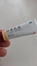 马应龙尿素乳膏10%10g/盒 尿素软膏尿素霜医用尿素乳膏手脚干裂干燥手足皲裂脚后跟干裂膏角化型脚气护手霜 实拍图