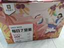 良品铺子 7款纯坚果750g 每日坚果干果礼盒核桃囤货零食30包长辈送礼团购 实拍图