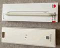 HUAWEI M-Pencil （第三代）平板创作笔 华为手写笔 星闪技术超低时延 雪域白  实拍图