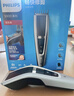 飞利浦（PHILIPS）电动理发器成人儿童电推剪刀头可水洗家用电推子27档可调 生日礼物送男生男友老公父亲 HC5690 实拍图