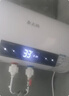 志高（CHIGO）热水器电家用洗澡储水式出水断电大容量速热电热水器安全节能租房卫生间用 高配款2000W+电脑遥控 40升(1人) 实拍图