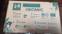 伊利金典有机纯牛奶整箱 250ml*16盒 3.6g乳蛋白 年货礼盒裝 实拍图