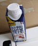 认养一头牛A2β-酪蛋白纯牛奶Hello Kitty三丽鸥官方正版授权250ml*10盒礼盒 实拍图
