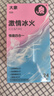 大象超薄避孕套兴风作浪55只（含赠） 情趣颗粒狼牙安全套成人套套 实拍图