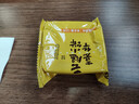 嘉华鲜花饼 云腿小饼蛋黄口味礼袋9枚225g 云南特产小吃零食糕点早餐 实拍图