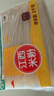 五丰江西米粉2kg 纯米制作 米粉米线螺蛳粉速食随心火锅食材供港品质 实拍图