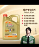 嘉实多（Castrol）极护智E版 全合成机油 润滑油 0W-40 SP A3/B4 4L 汽车保养 实拍图