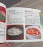 【正版包邮】家常养生汤煲 百病食疗 食谱大众菜谱做饭书籍新手厨艺入门基础 家常菜大全TK 【小开本】大众家常菜 无规格 实拍图