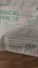 海氏海诺领多 医用外科口罩白色一次性非无菌防飞沫防尘口罩医用10只*20包 实拍图