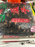 正林3A黑瓜子500g/袋五香味年货节西瓜子坚果炒货（新旧包装随机发） 实拍图