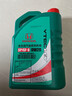 本田原厂全合成发动机机油SP级4L 0W-20 适用本田全系车型 东本绿桶 实拍图