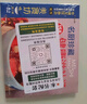 【正版包邮】家常养生汤煲 百病食疗 食谱大众菜谱做饭书籍新手厨艺入门基础 家常菜大全TK 【小开本】营养快餐 无规格 实拍图