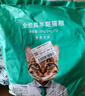 凯锐思天然猫粮成猫粮鱼肉海洋鱼全价猫粮成猫4斤 实拍图