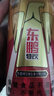东鹏特饮500ml*15瓶维生素功能饮料 累了困了喝东鹏特饮 实拍图