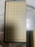 得力（deli）磁石五子棋套装折叠棋盘儿童益智桌游围棋便携开学礼物 实拍图