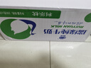 瑞缘 新疆纯牛奶牛奶整箱纯奶早餐奶袋装早餐全脂200g*20袋一箱 200g*20袋 实拍图