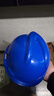 首盾 安全帽 高档进口ABS V型 防砸抗冲击 建筑电力工程工地施工 蓝色  实拍图