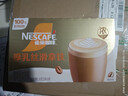 雀巢（Nestle）咖啡浓系列厚乳丝滑拿铁速溶咖啡三合一减蔗糖冲调饮品19g*20条 实拍图