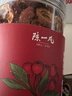 陈一凡 山楂干 精选中段山楂干无硫无核山楂片泡茶泡水喝的花果茶120g 实拍图