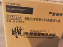 雕牌 除菌馨香洗衣液 薰衣草香 2.5kg*2瓶 除菌率99%(新老包装随机发 实拍图