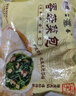 富春香菇菜包800g 10只早餐包子速食速冻蒸包半成品加热即食 扬州包子 实拍图