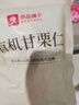 良品铺子有机甘栗仁500g 10袋50g免剥即食板栗仁糯叽整颗栗子坚果长辈送礼 实拍图
