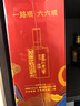 泸州老窖 六年窖头曲 浓香型白酒 52度500ml*2瓶 蛇转钱坤礼盒 实拍图