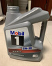 美孚（Mobil）美孚1号极光银美孚先进全合成汽机油 5W-30 SP级4L  实拍图