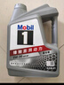 美孚（Mobil）美孚1号极光银美孚先进全合成汽机油 5W-30 SP级4L  实拍图