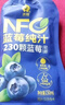 沃田NFC蓝莓汁100%纯果汁0添加糖儿童花青素饮料果蔬汁礼品150ml*10袋 实拍图