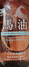 蝶印牌 日本原装进口 无硅油 控油蓬松去屑洗发水 清爽型 600ml 实拍图