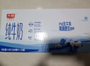 光明纯牛奶200ml*24盒优质乳蛋白营养早餐奶家庭分享装年货送礼量贩装 实拍图