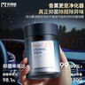 科净威车载香薰2026新款汽车香水香氛香膏固体空气净化器除臭除醛去异味 实拍图