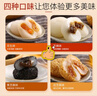 麦酥园 干吃汤圆饼干蛋糕点心麻薯糯米糍粑团子休闲零食早餐元宵食品2斤 实拍图