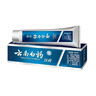 云南白药牙膏亮白护龈清新口气祛渍5效护口成人牙膏国粹礼盒套装5支500g 实拍图