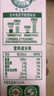 天友百特有机纯牛奶250m*12盒（苗条装） 120mg原生高钙 3.6g蛋白 实拍图