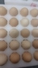 京鲜生富硒鲜鸡蛋30枚 3斤 源头直发 实拍图